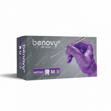 Перчатки BENOVY Dental Formula Nitrile MultiColor Purple